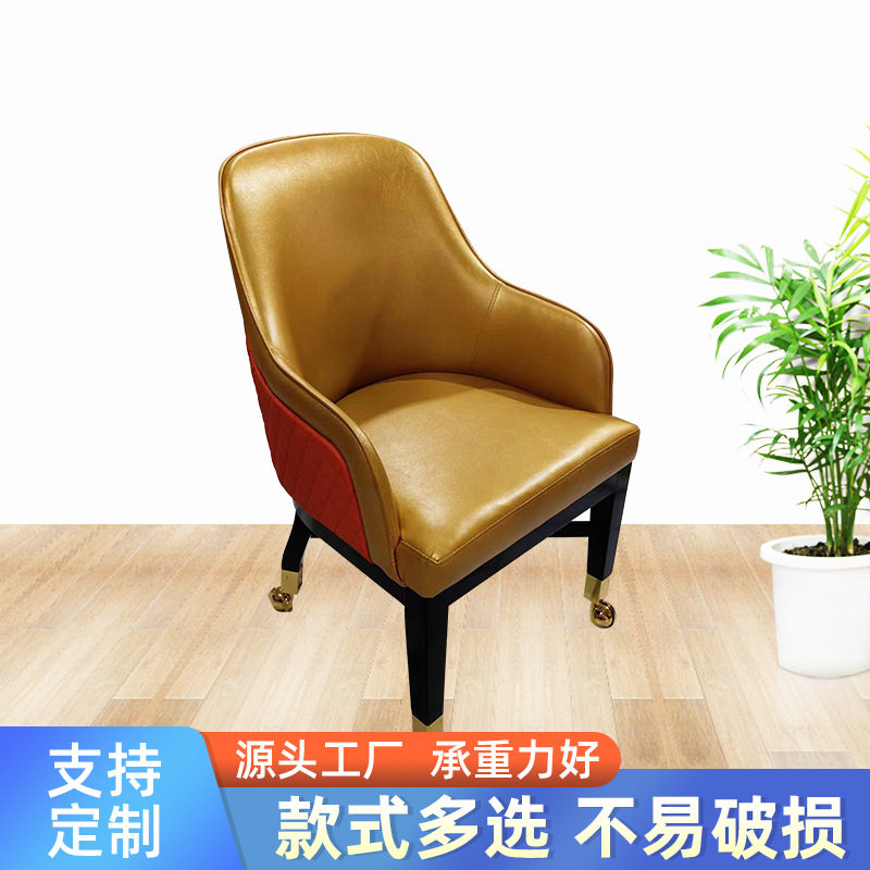电玩城赌场金属滑轮皮质博彩椅