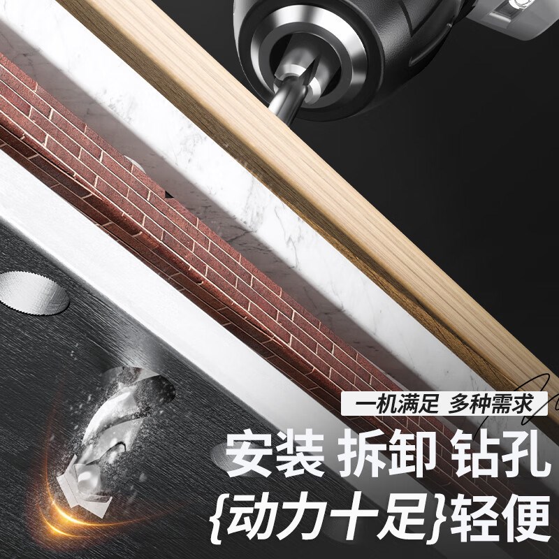 德手电钻a锂电充电式电起子家用电动螺丝刀电钻工具组合套装