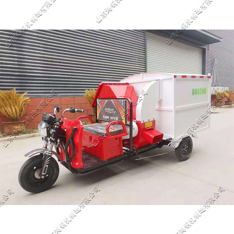 园林果园树枝粉碎车 电启动三轮枝干收集车 绿化工程树叶碎枝机