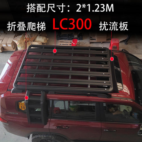 24款LC300铝平台车顶行李架