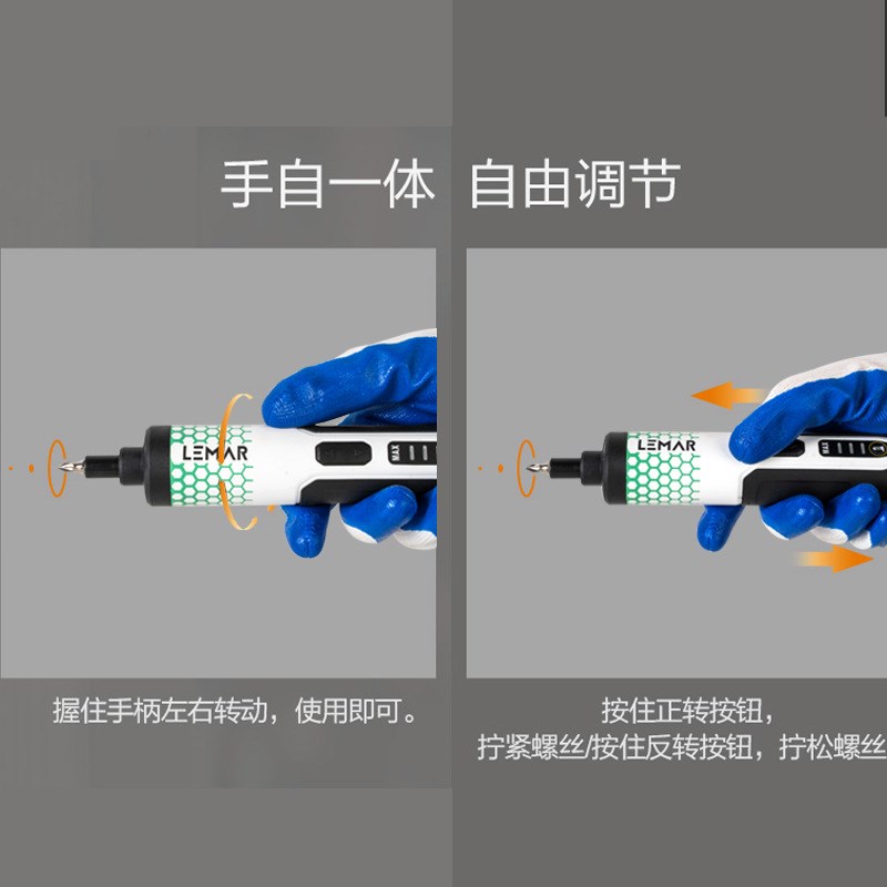 优动力电动螺丝刀小型迷你充电式家用电起子多功能电V批工具3.6V