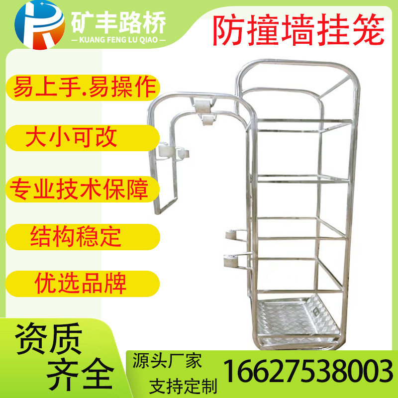 湿接缝张拉挂篮防撞墙检修吊篮
