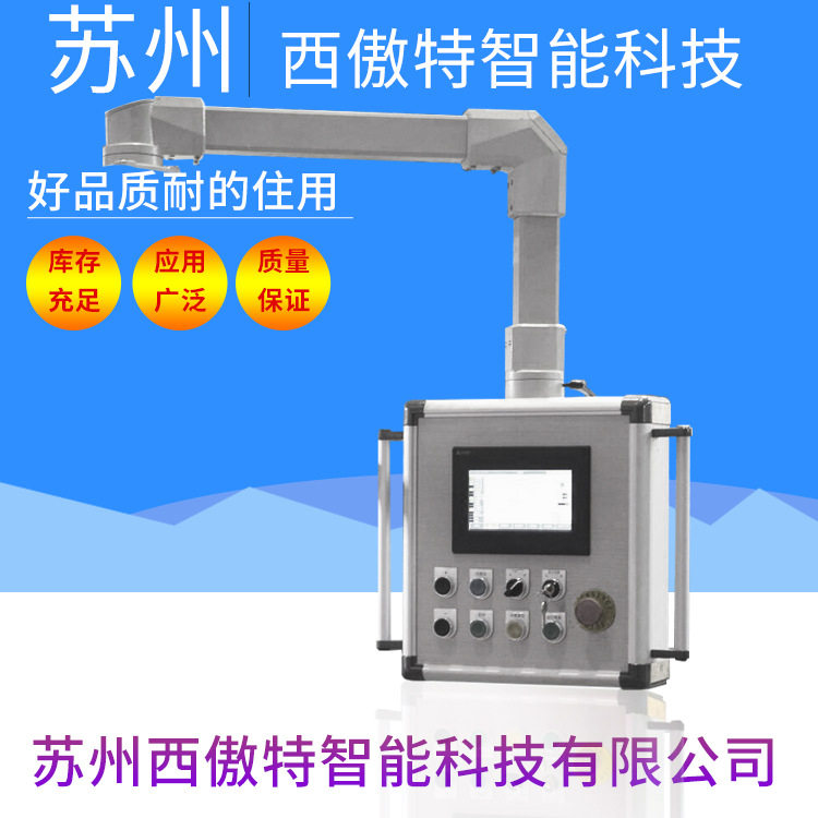 悬臂操作控制箱工业机床铝合金电箱吊臂箱连接组件人机界面触摸屏