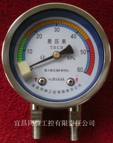不锈钢洁净室微差压表耐腐蚀