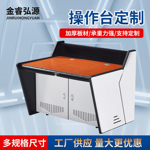 调度台厂家供应机房电脑操控台双联多联工作台多媒体用监控台