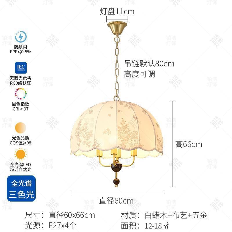 法式餐厅b吊灯卧室复古书房印花纹田园诧寂灯中古民宿餐桌吧台灯
