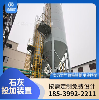 重型石灰原料防漏防潮储料仓