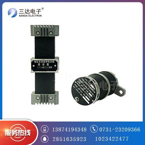 jxq-6 一次消谐器 三达jxq-35 圆柱形消谐器