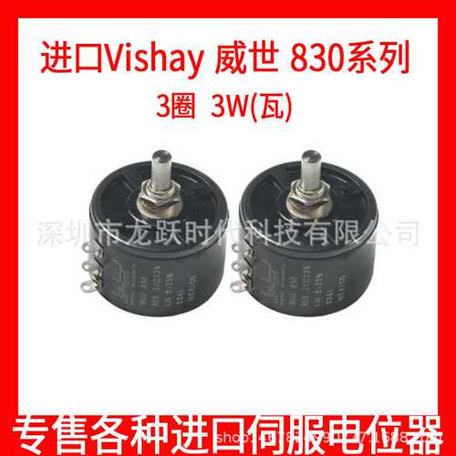 Vishay Spectrol线绕3转电位器MOD830RES5K±3%LIN.25%MEXICO3瓦