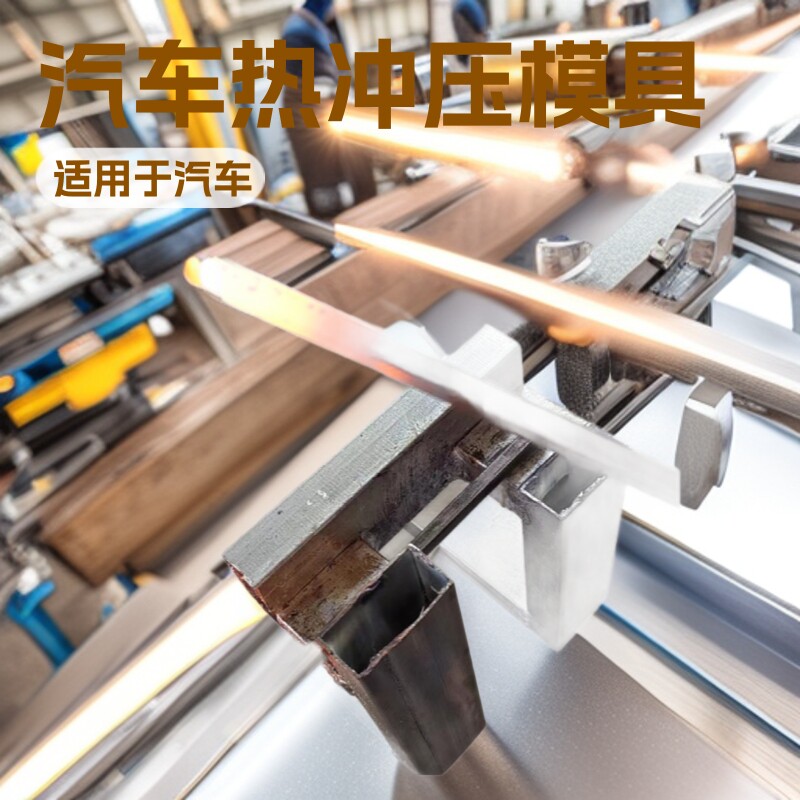 广东五金模具厂家热冲压机模红冲模锻压模型撬杠螺丝刀
