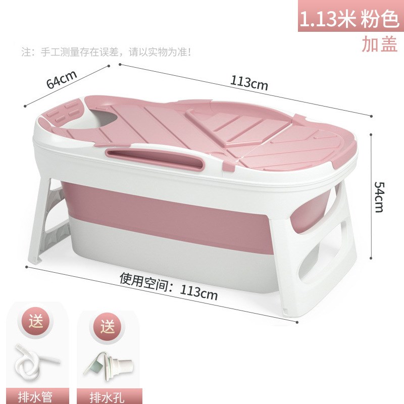 折叠泡澡桶成人浴桶家用洗澡桶I便携式浴盆加厚沐浴桶