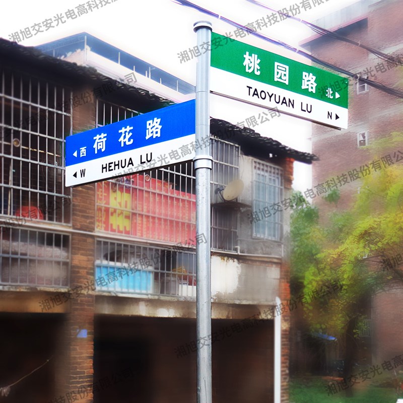 湖南指路标志牌m,路牌生产, F型路牌制作生产