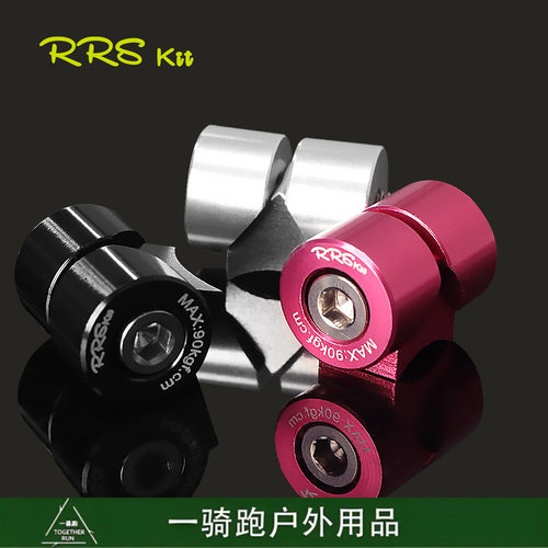 RRSKIT坐杆夹适合JAVA佳沃鱼雷自行车铝合金座管夹仅20g鱼眼卡锁