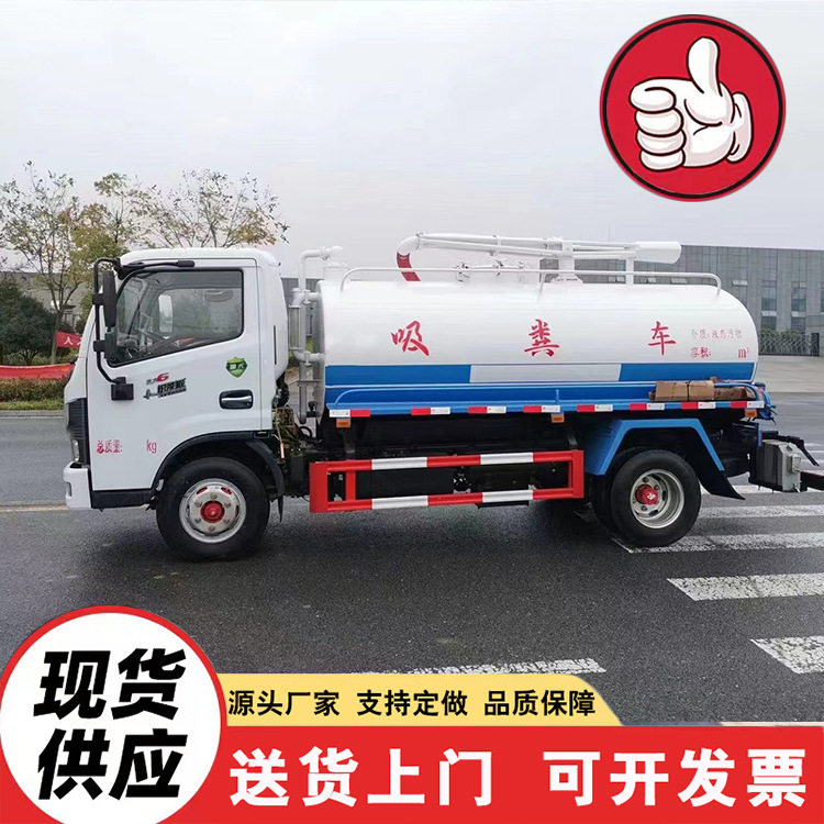 10吨沼气池自吸自排吸污车
