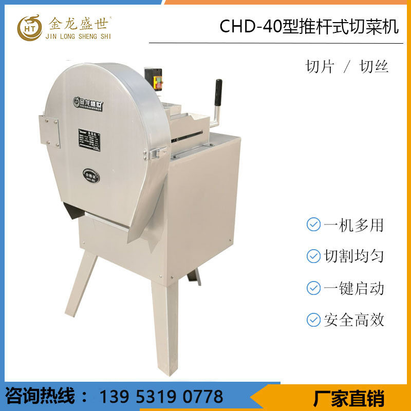 商用定向西柚切片机 柠檬切片机 橙子切片机 水果切片机