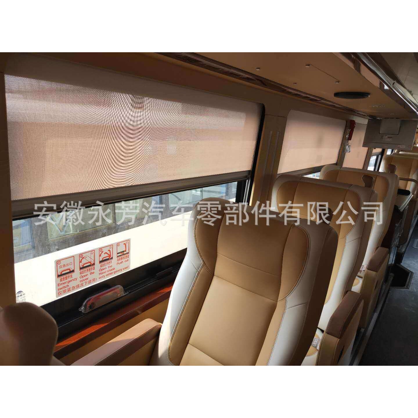 宇通客车动车遮阳帘 高端客车遮阳帘 轨道式遮阳帘