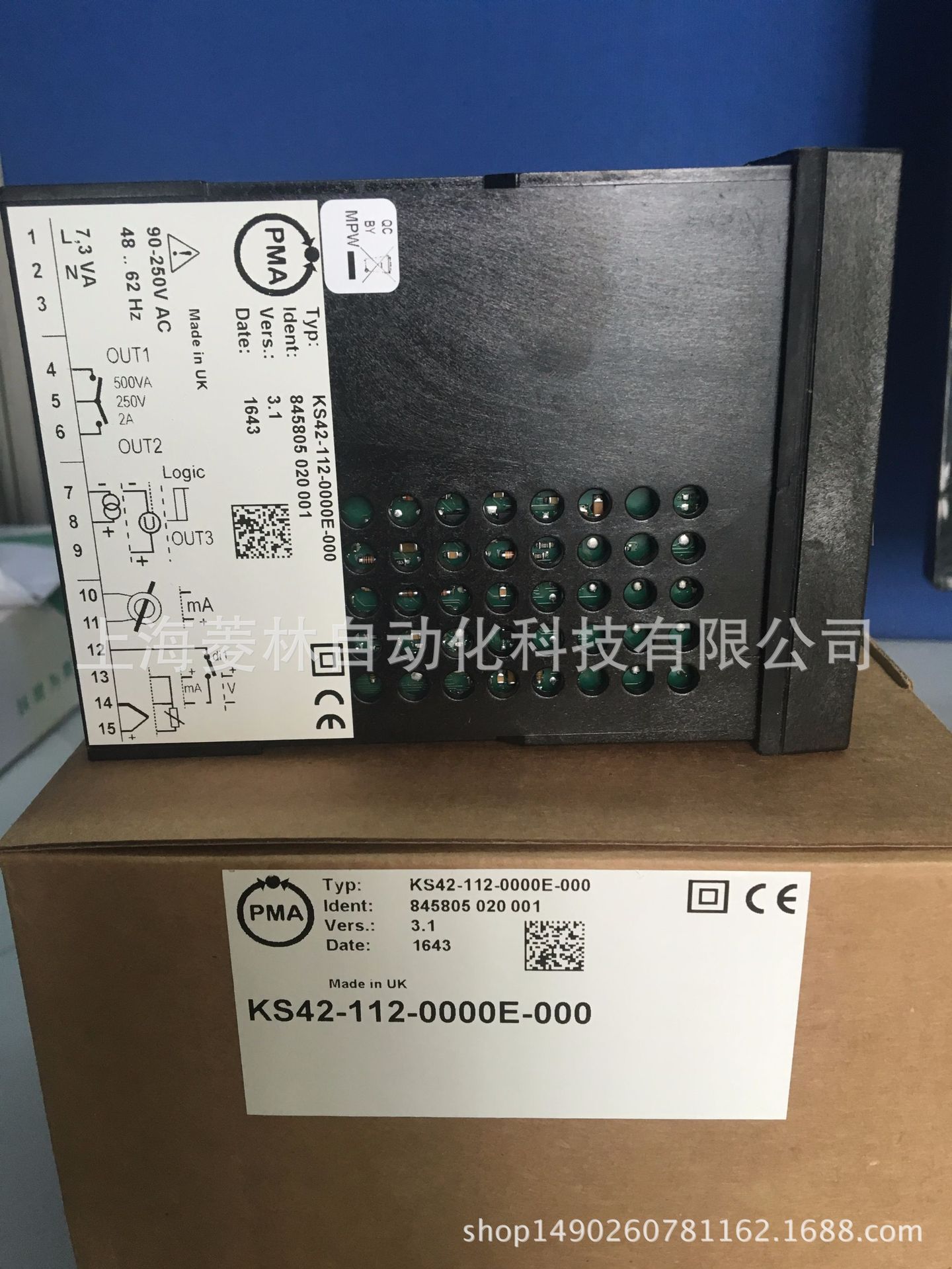 德国PMA温控器KS50系列