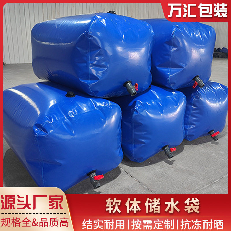 加厚耐磨车载水袋大容量软体抗压软体储水袋折叠户外便携应急水囊