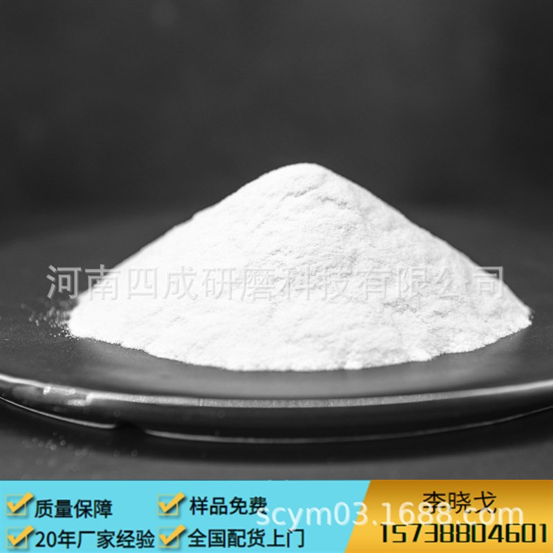 流沙画用砂/流沙画制作用白刚x玉砂流动性好 干净度高白刚玉流沙