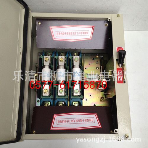 厂用铁壳HH12-100/3 HH12-100A 防雨铁壳开关 负荷开关