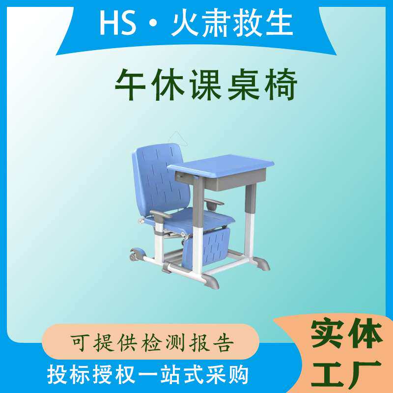 学校辅导班午休课桌椅学校培训班家用学习可躺折叠课桌椅套装