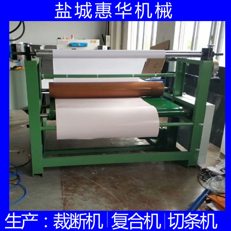 厂家eva双面胶贴合机海绵cr泡棉毛毡软木复合机自动贴胶机