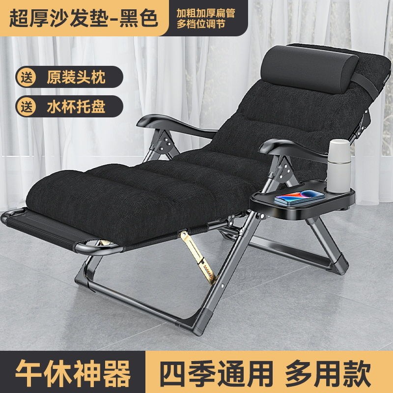 夏季折叠摇椅办公室午休午睡躺椅子阳台加厚靠椅两用成Y人懒人躺