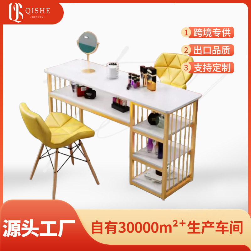 网红美甲桌椅子套装北欧单双人大理石化妆修甲台简约美甲专用桌子