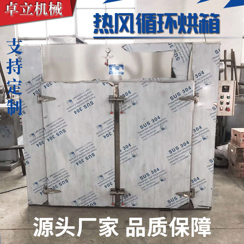 热风循环烘箱门锁门铰链五金