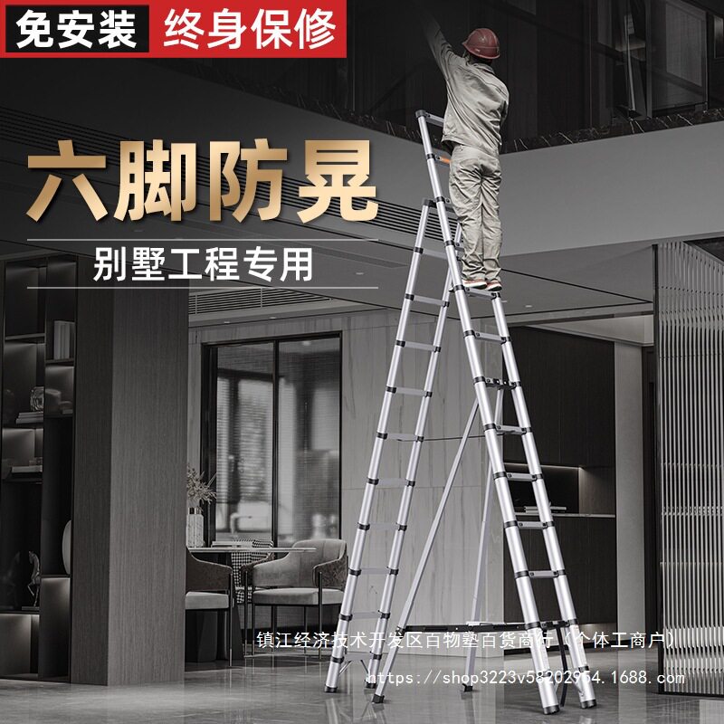 铝合金别墅伸缩梯升降梯子家用加厚高梯子人字梯5米6米工程梯楼梯