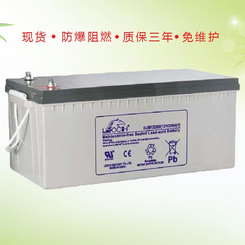 理士蓄电池12V20m0AH 直流屏免维护铅酸蓄电池 性能稳定 质保三年