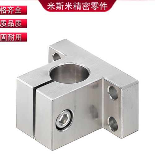 底座用支架 侧面安装简易型CLCB CLCNM CLCAM20 25 30V 35 40 50