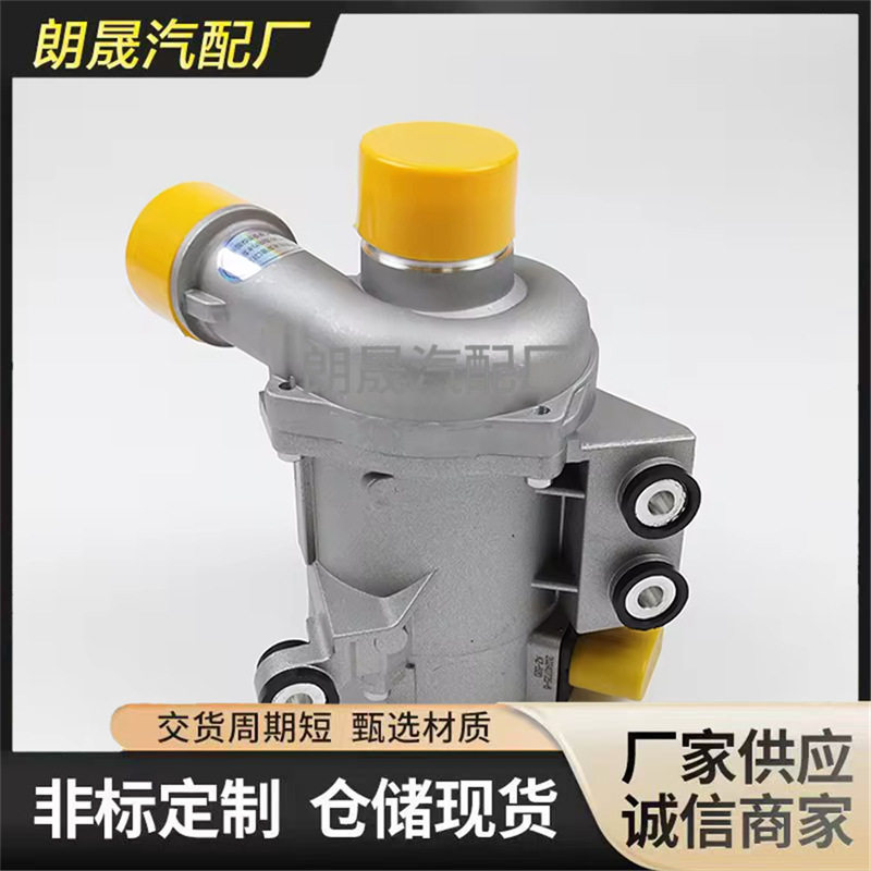 适用宝马N52E60E70E80E90发动机冷却液电子水泵11517586925