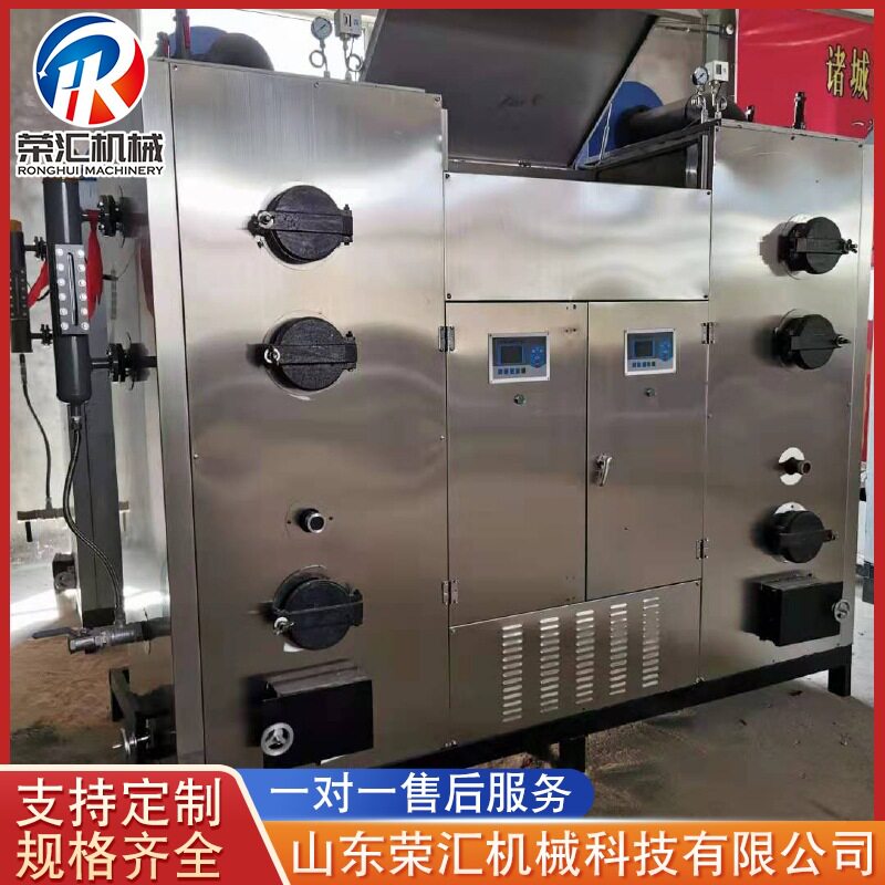 商用设备生物质颗粒蒸汽发生器 荣汇不锈钢冬季化冻油用蒸汽锅炉