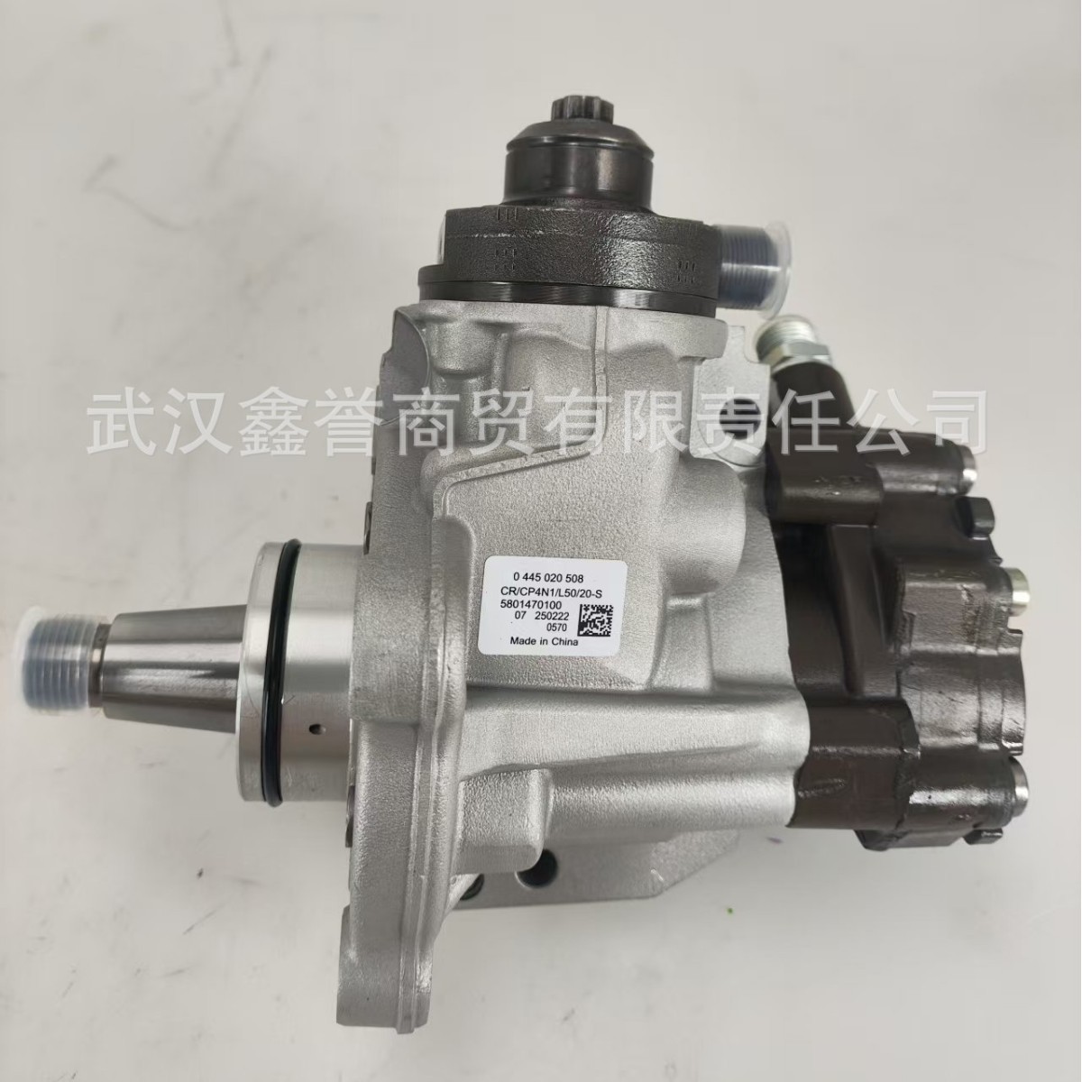 0445020508/5801470100高压共轨燃油泵适用于依维柯 New Holland