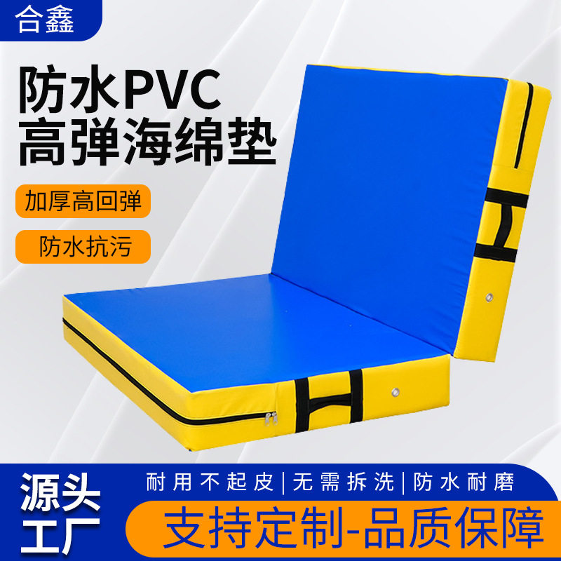 空翻跳高垫PVC武术杂技防护体操垫高密度软海绵体育训练防摔垫子