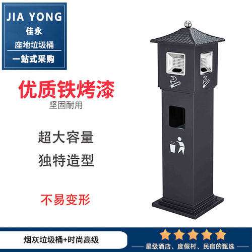 户外公共场所铁质垃圾桶黑色烤漆烟灰垃圾桶