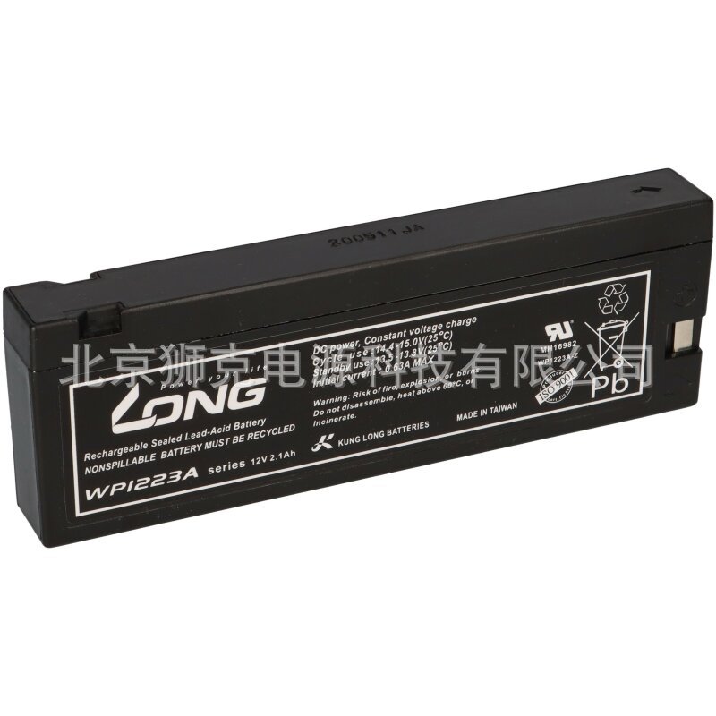 广隆蓄电池WP1223A 12V2.3AH 替代LC-SA122R3BG LC-TA122PU 包邮