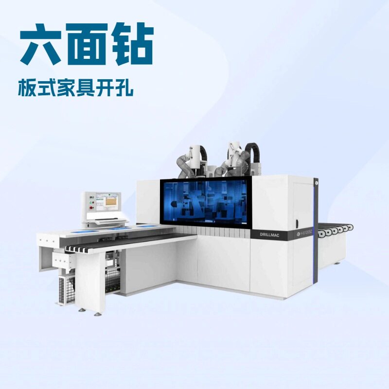 郑州数控六面钻一次定位橱柜家具