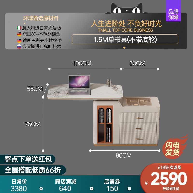 阳台书桌轻e奢客厅沙发办公小户型转角现代岩板旋转折叠移动电脑