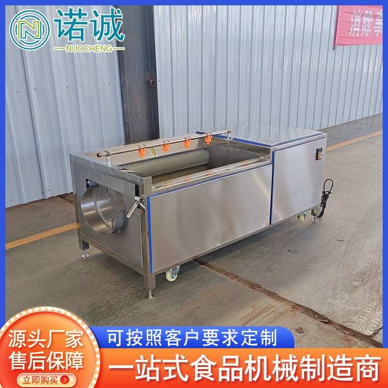 青萝卜毛辊清洗机 香芋去泥清洗机 地瓜毛辊清洗机设备 供应