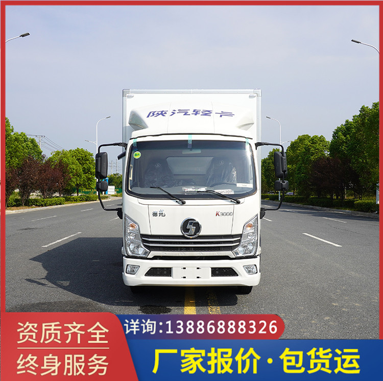 南昌绿牌自动档K5000冷藏车