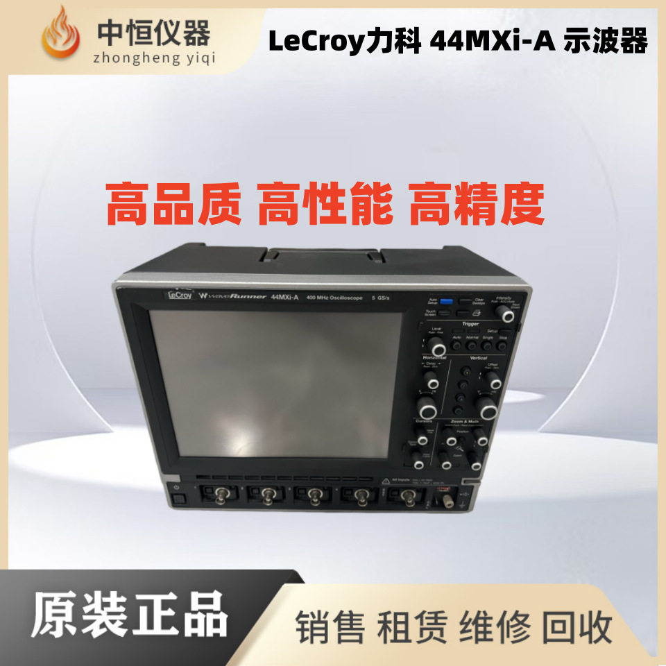 LeCroy力科示波器多型号出售