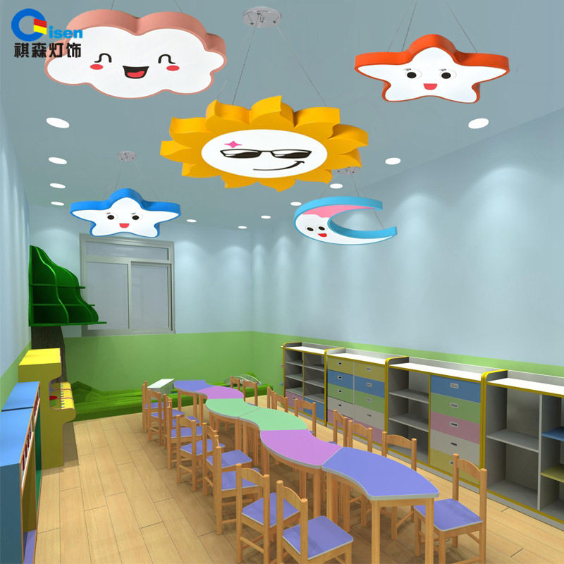 星星月亮灯儿童灯卡通灯个性造型创意云朵幼儿园培训中心LED吊灯