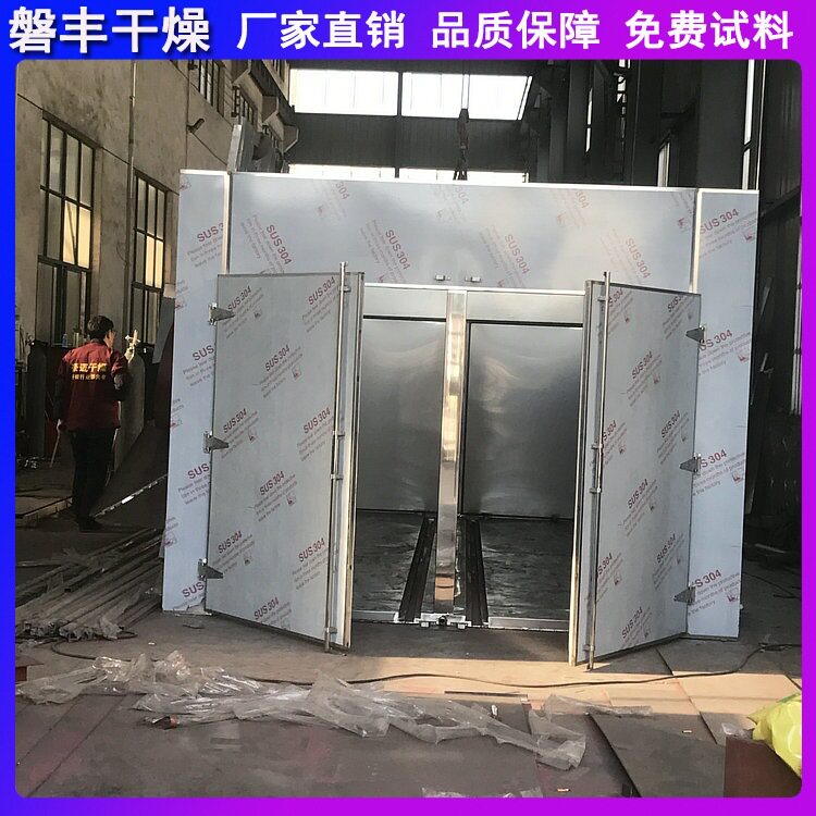 小型热风循环干燥箱24盘ct系列