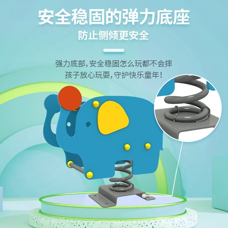 户外儿童bPE板摇马幼儿园小区塑料动物弹簧摇摇乐木马跷跷板