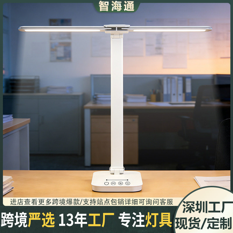 跨境led触摸护眼台灯可调光折叠阅读小台灯多功能电脑屏幕钢琴灯