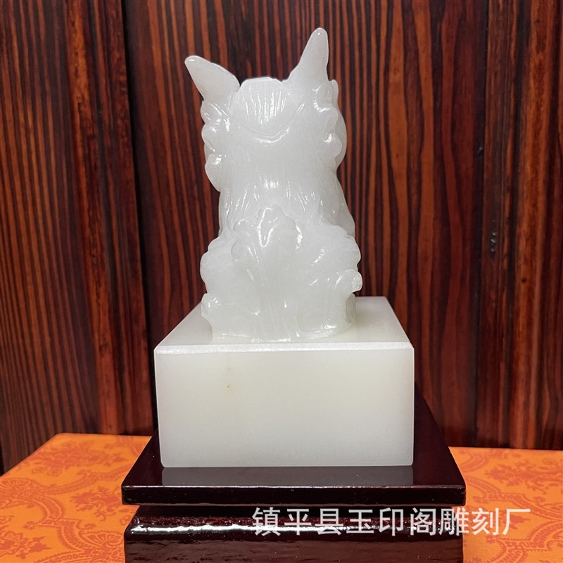 阿富汗白玉麒麟貔貅印章玉玺生肖兽件印章篆刻玉印摆件Z家居工艺