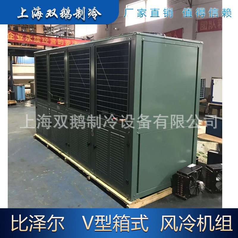 比泽尔风冷顶出冷凝机组44匹