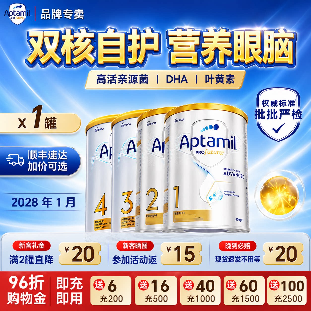 【全阶段】爱他美澳洲白金版3段铂金900g婴幼儿奶粉官方正品